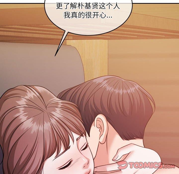 怀孕契约 第32话 68.jpg