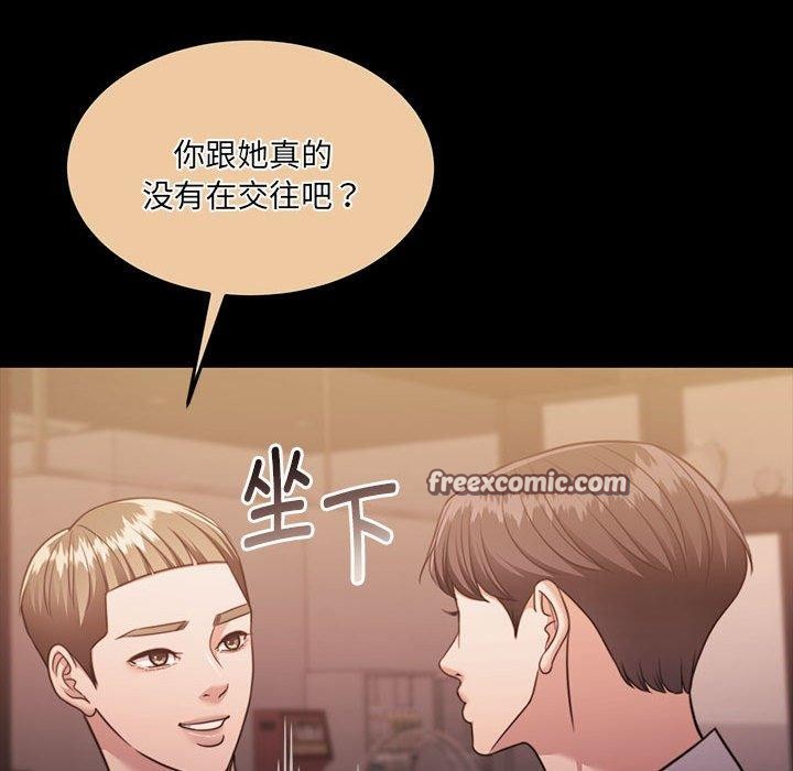 怀孕契约 第32话 182.jpg