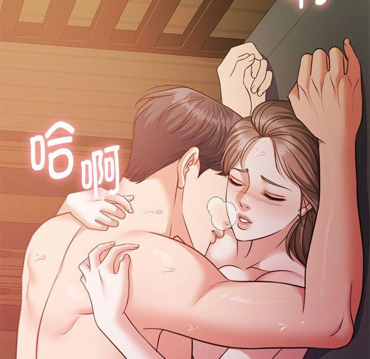 怀孕契约 第32话 125.jpg