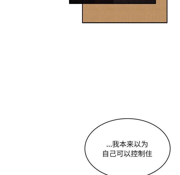 怀孕契约 第32话 162.jpg