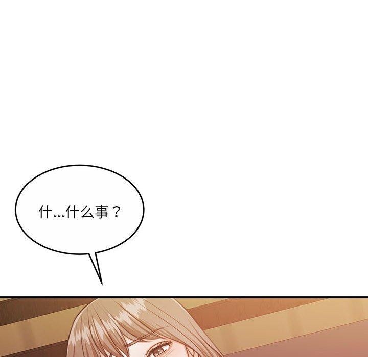 怀孕契约 第32话 57.jpg
