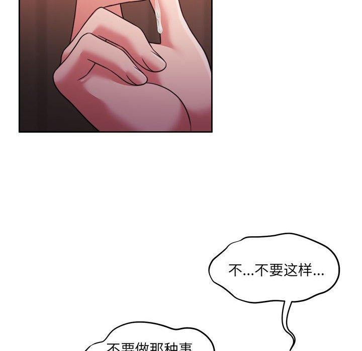 怀孕契约 第32话 18.jpg