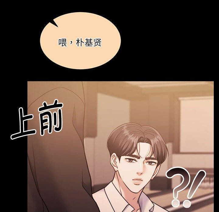 怀孕契约 第32话 180.jpg