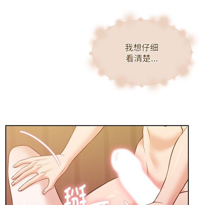 怀孕契约 第32话 23.jpg
