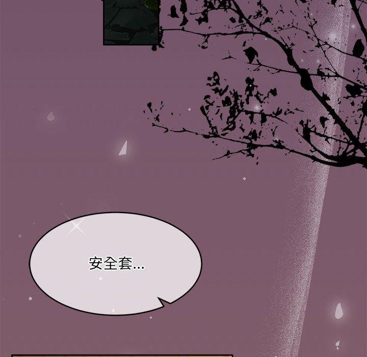 怀孕契约 第32话 6.jpg