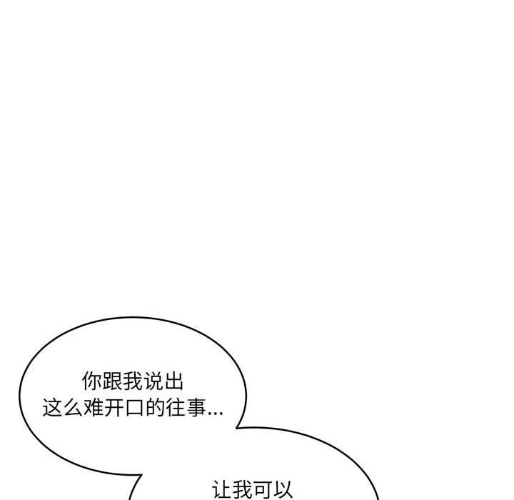 怀孕契约 第32话 67.jpg