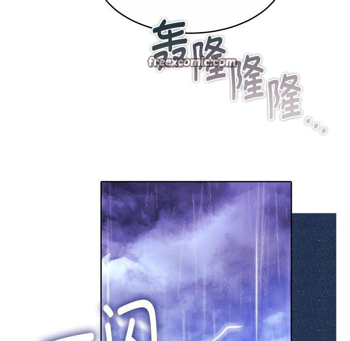 怀孕契约 第32话 42.jpg