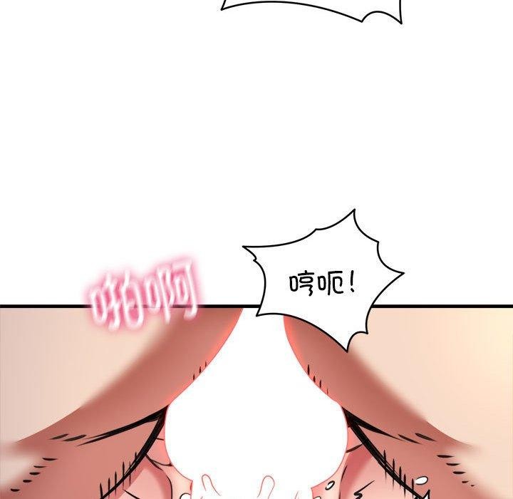 新都市外卖员 第44话 46.jpg