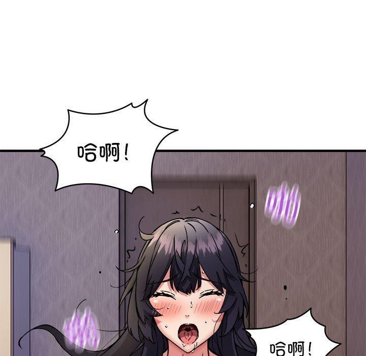新都市外卖员 第44话 104.jpg