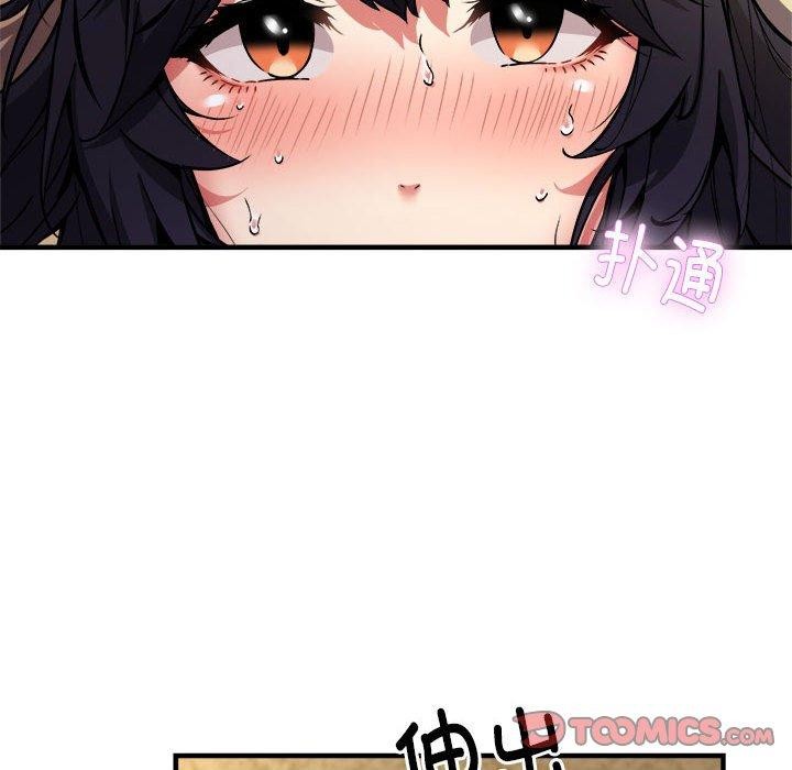 新都市外卖员 第44话 63.jpg
