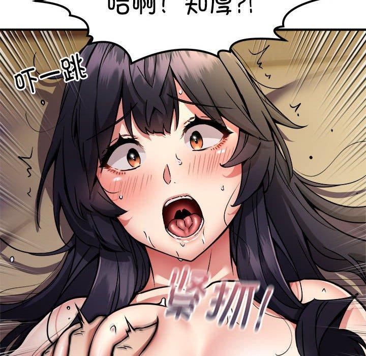新都市外卖员 第44话 23.jpg
