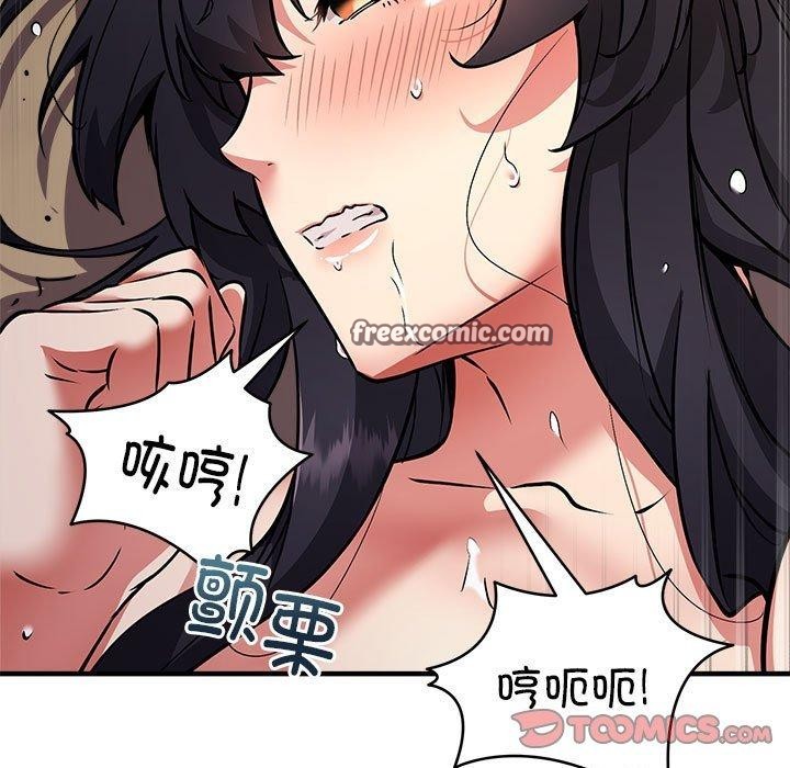 新都市外卖员 第44话 15.jpg