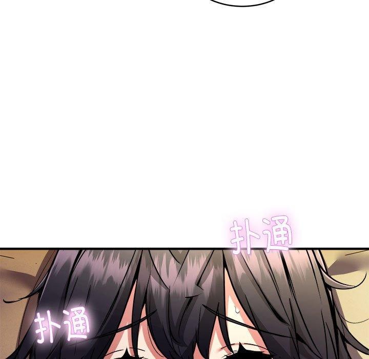 新都市外卖员 第44话 62.jpg