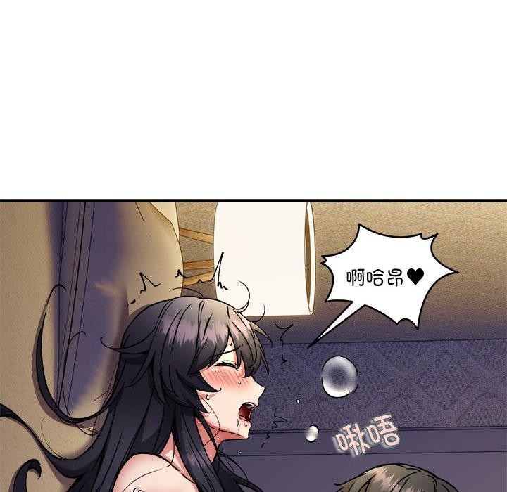 新都市外卖员 第44话 32.jpg
