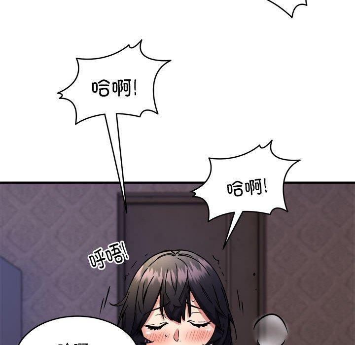 新都市外卖员 第44话 116.jpg