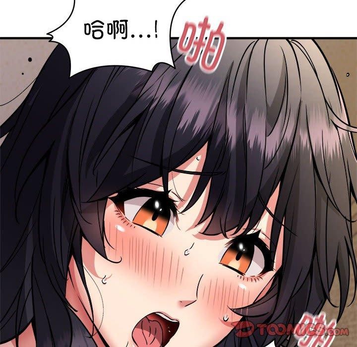 新都市外卖员 第44话 111.jpg