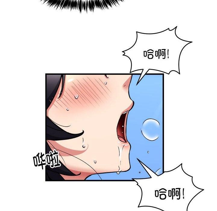 新都市外卖员 第44话 115.jpg