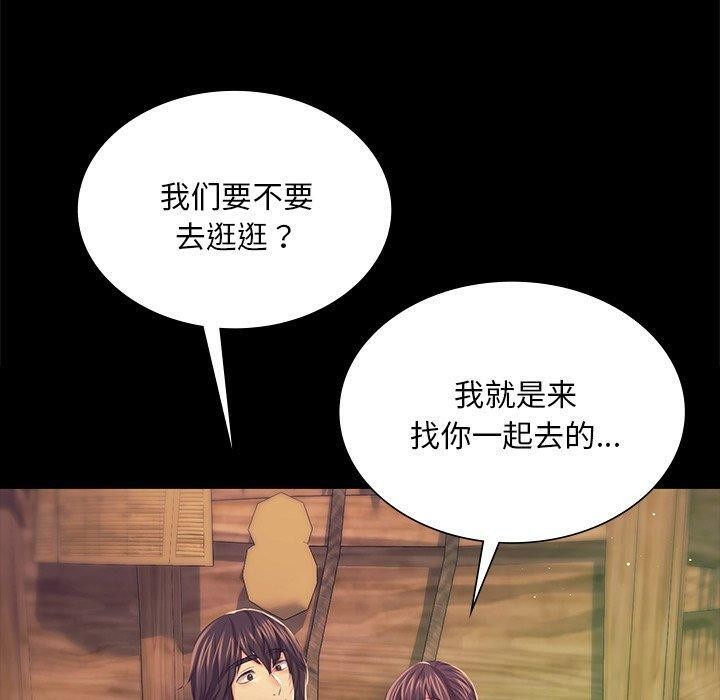 小姐 第68话 60.jpg