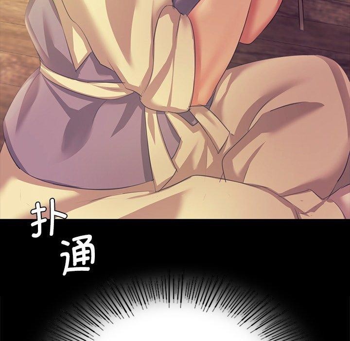 小姐 第68话 145.jpg