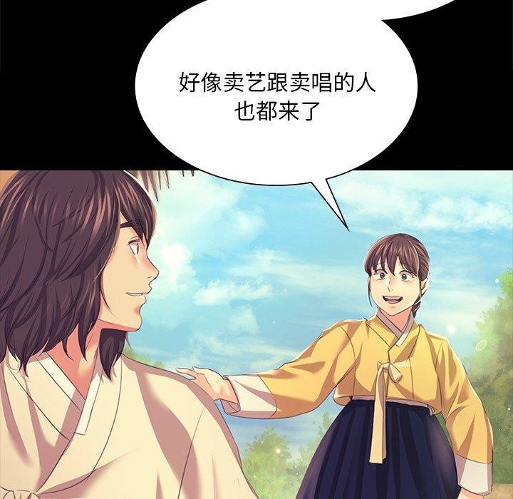 小姐 第68话 58.jpg