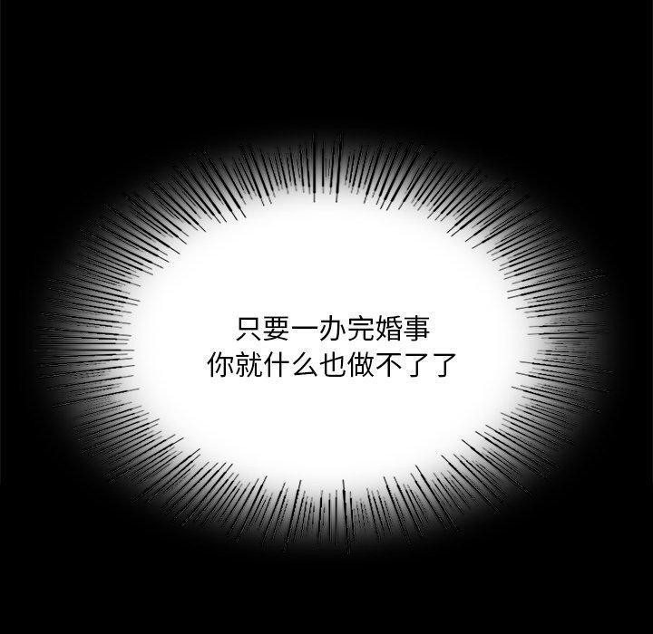 小姐 第68话 80.jpg