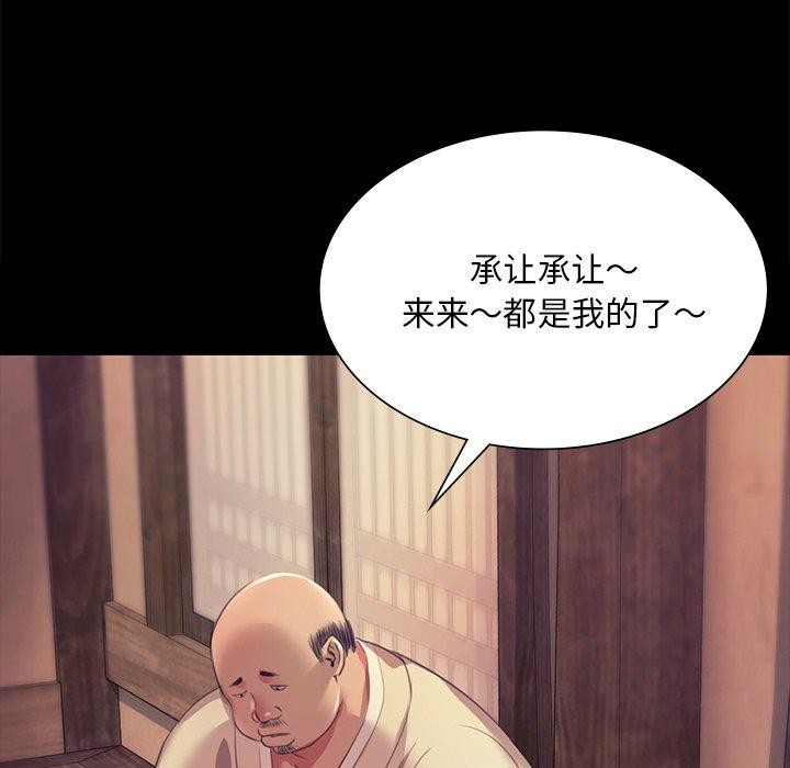 小姐 第68话 123.jpg