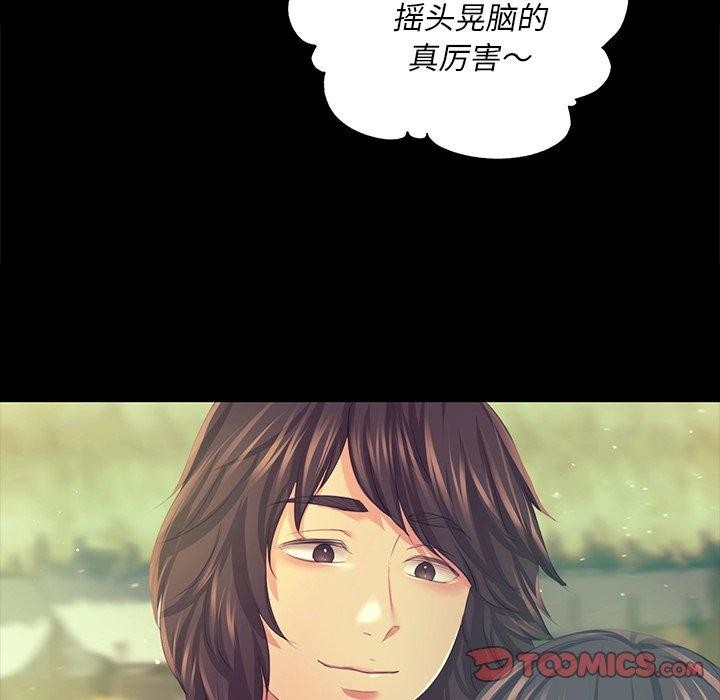 小姐 第68话 165.jpg