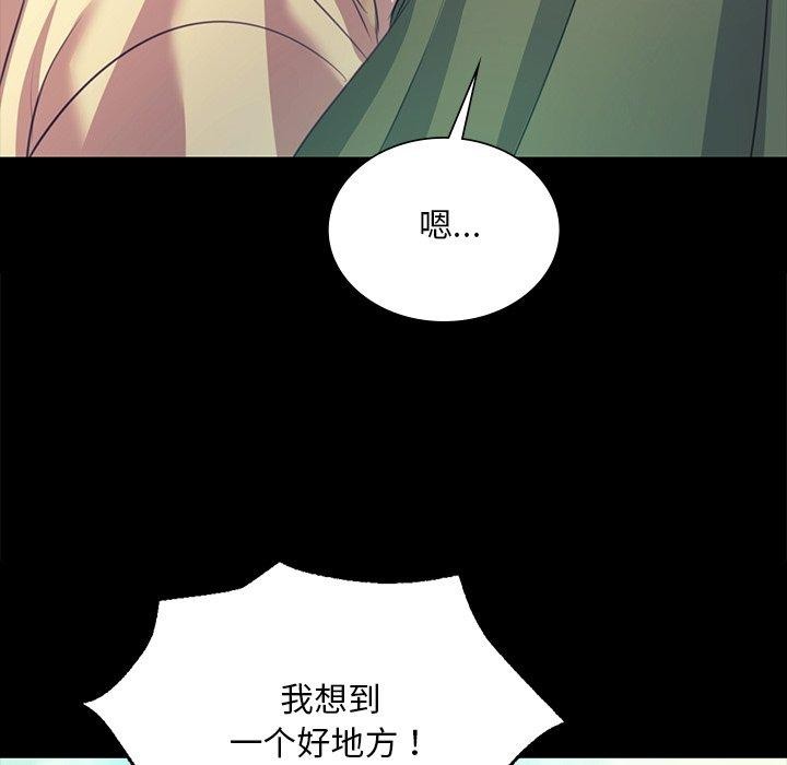 小姐 第68话 173.jpg