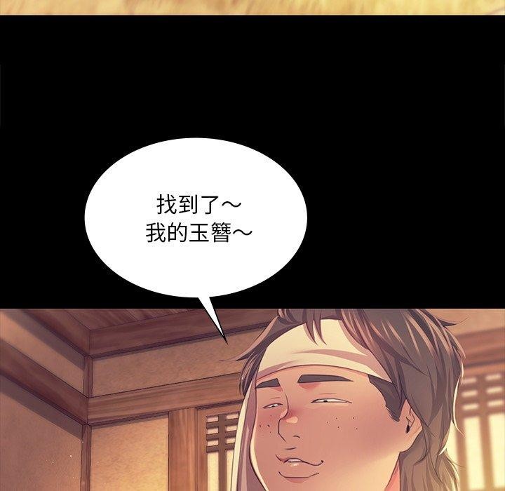 小姐 第68话 89.jpg