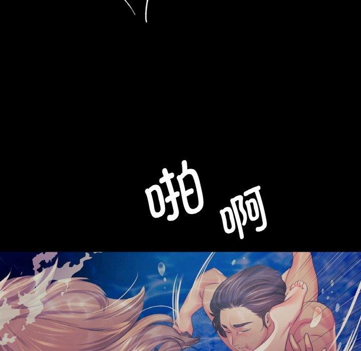 小姐 第68话 29.jpg