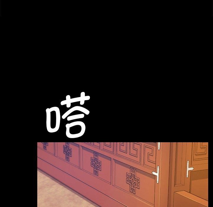 小姐 第68话 103.jpg
