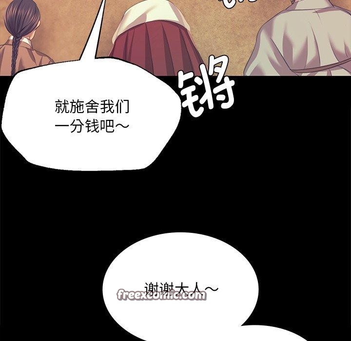 小姐 第68话 154.jpg