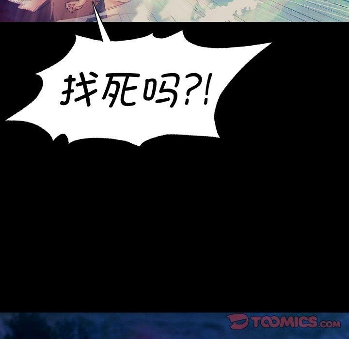 小姐 第68话 39.jpg