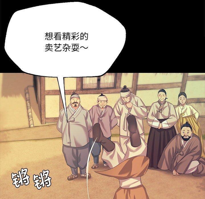 小姐 第68话 152.jpg