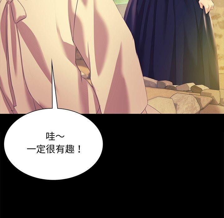 小姐 第68话 59.jpg