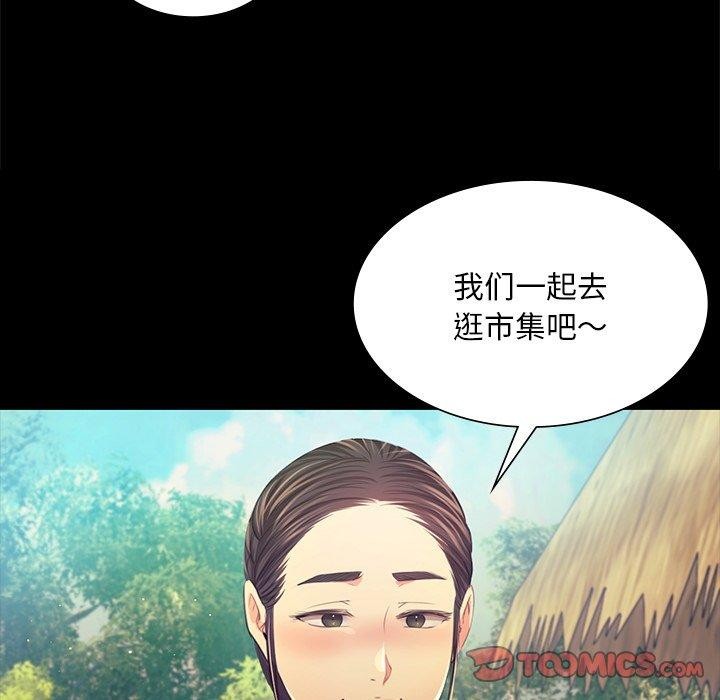 小姐 第68话 75.jpg