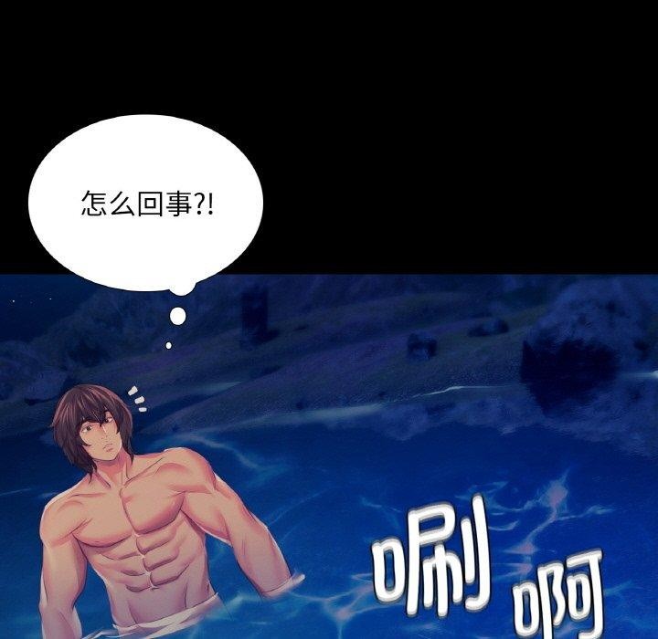 小姐 第68话 23.jpg