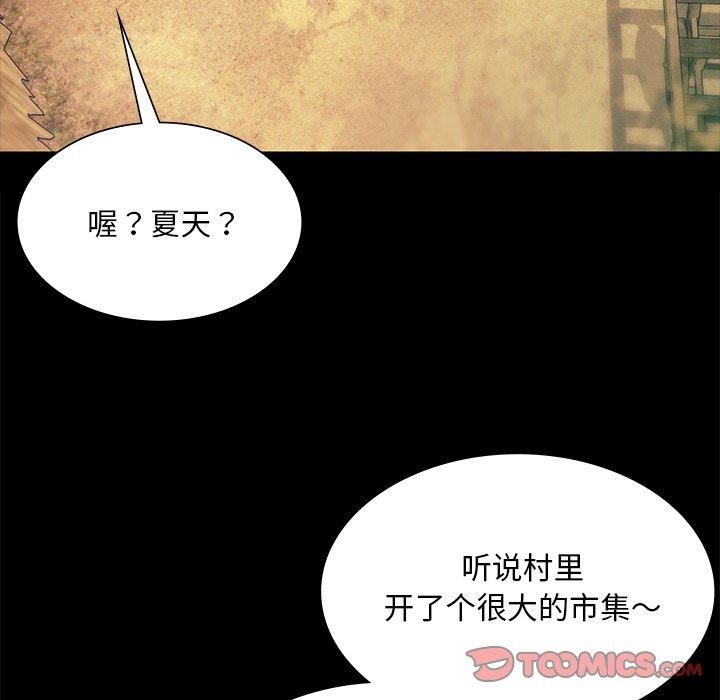小姐 第68话 57.jpg