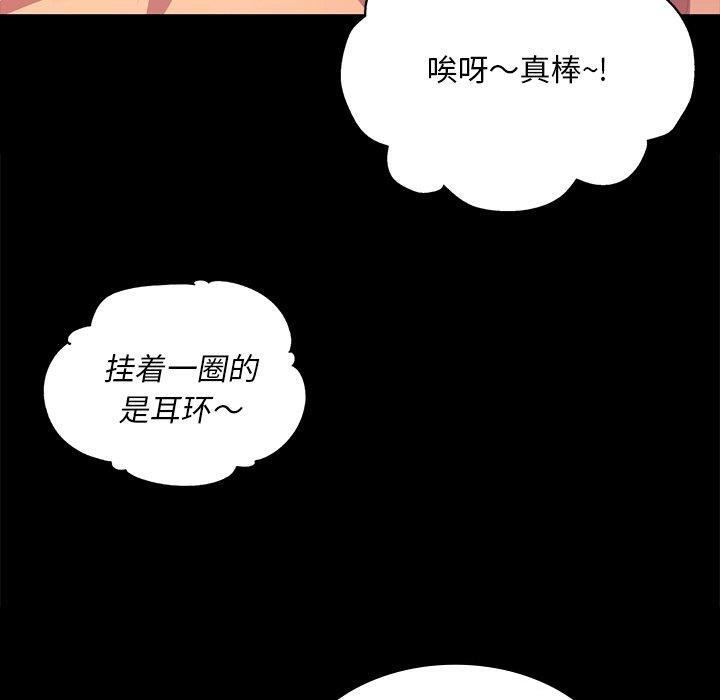 小姐 第68话 160.jpg
