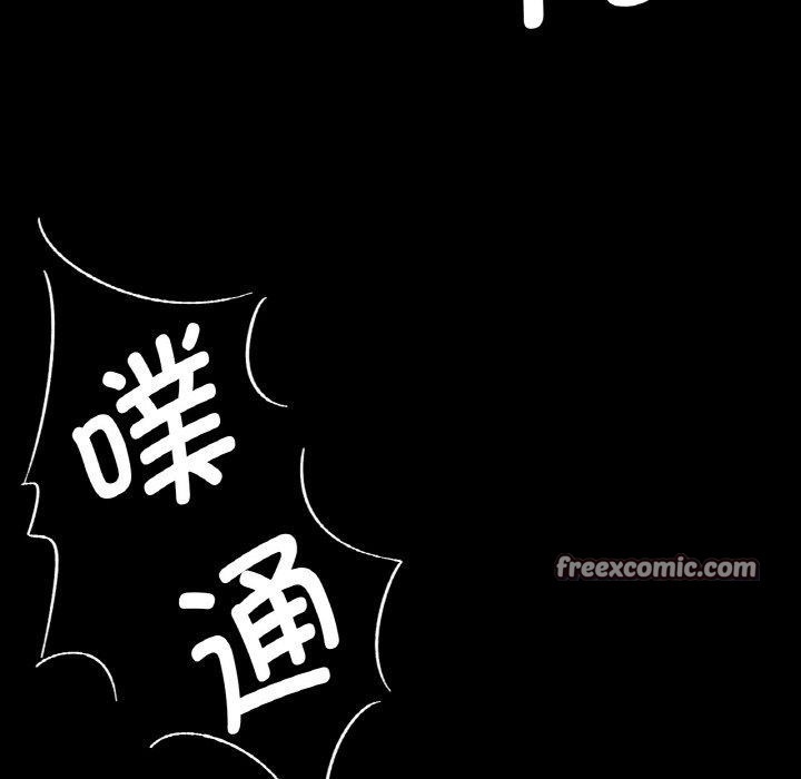 小姐 第68话 28.jpg