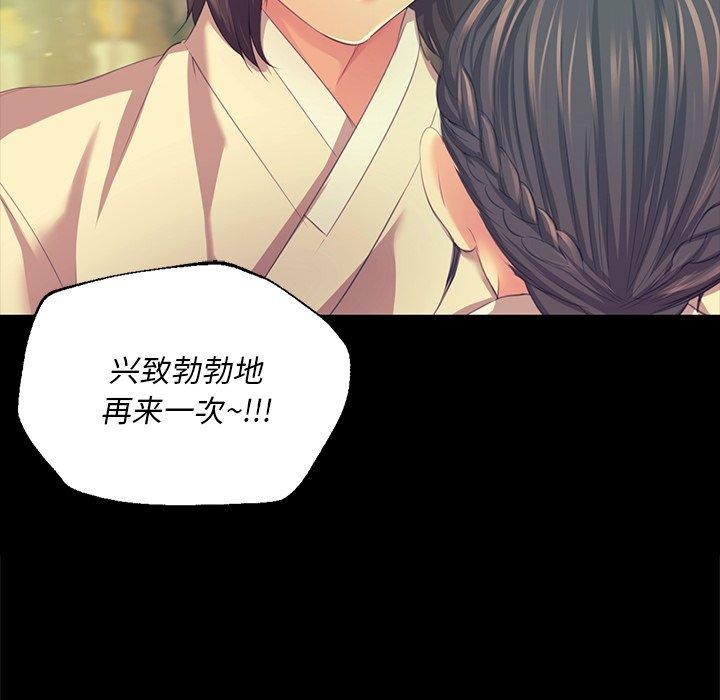 小姐 第68话 166.jpg
