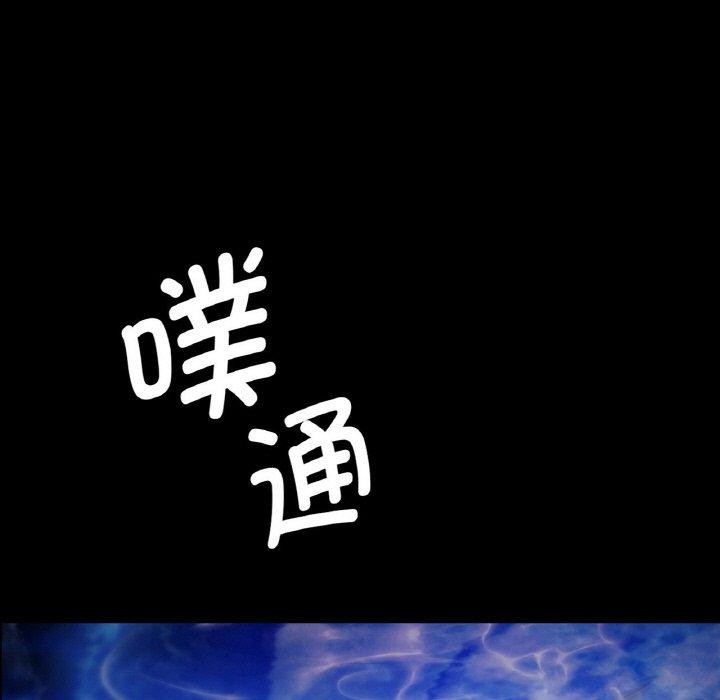 小姐 第68话 5.jpg