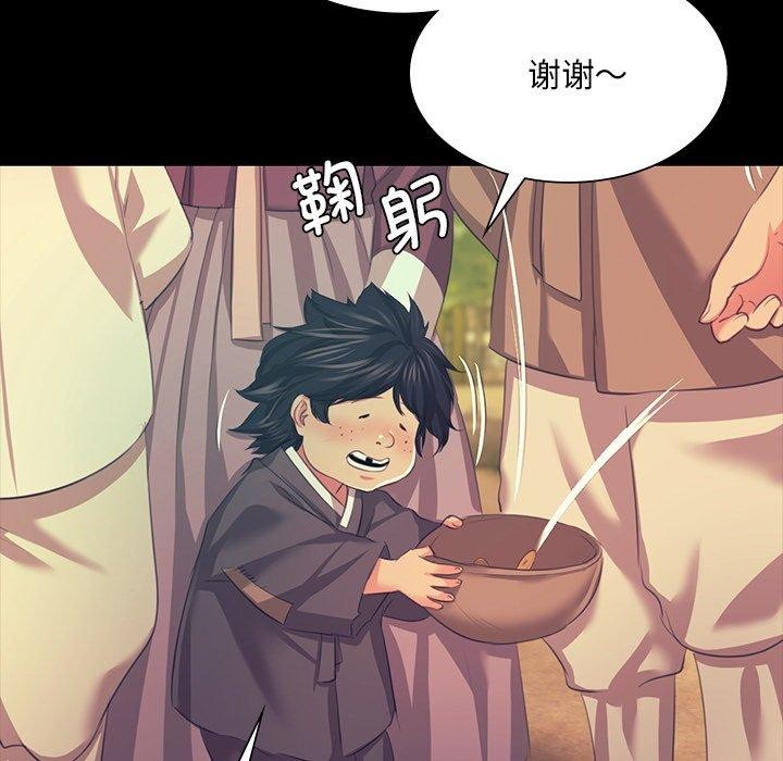 小姐 第68话 155.jpg