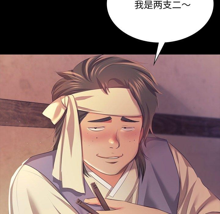 小姐 第68话 127.jpg