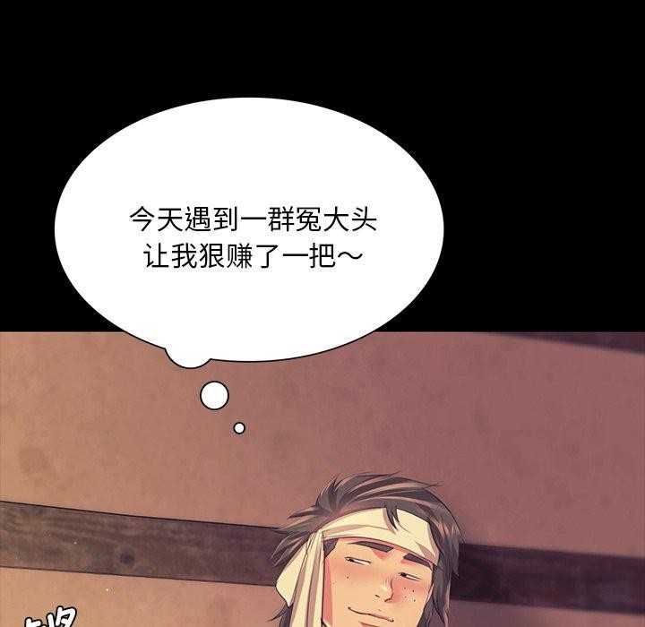 小姐 第68话 137.jpg