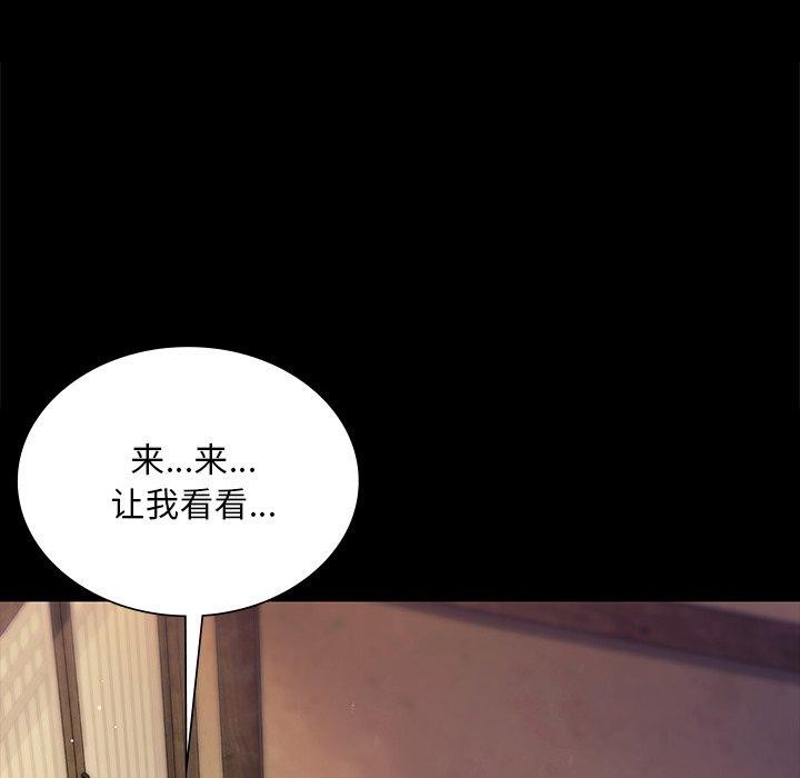 小姐 第68话 119.jpg