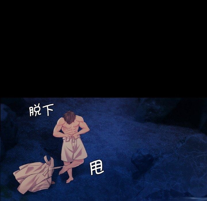 小姐 第68话 8.jpg