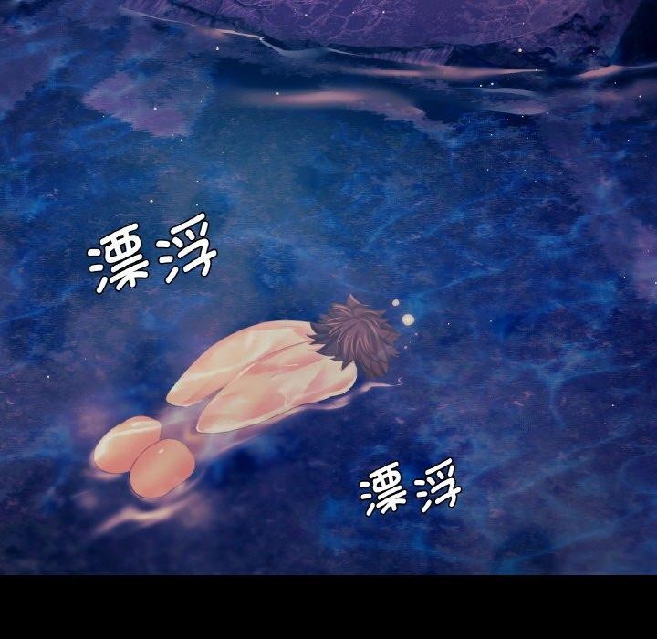 小姐 第68话 41.jpg