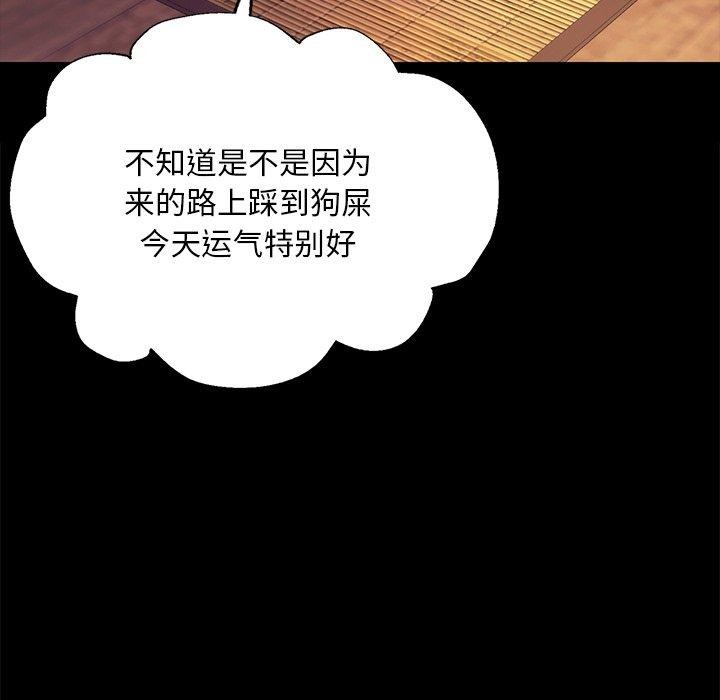 小姐 第68话 131.jpg