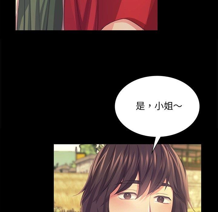 小姐 第68话 116.jpg